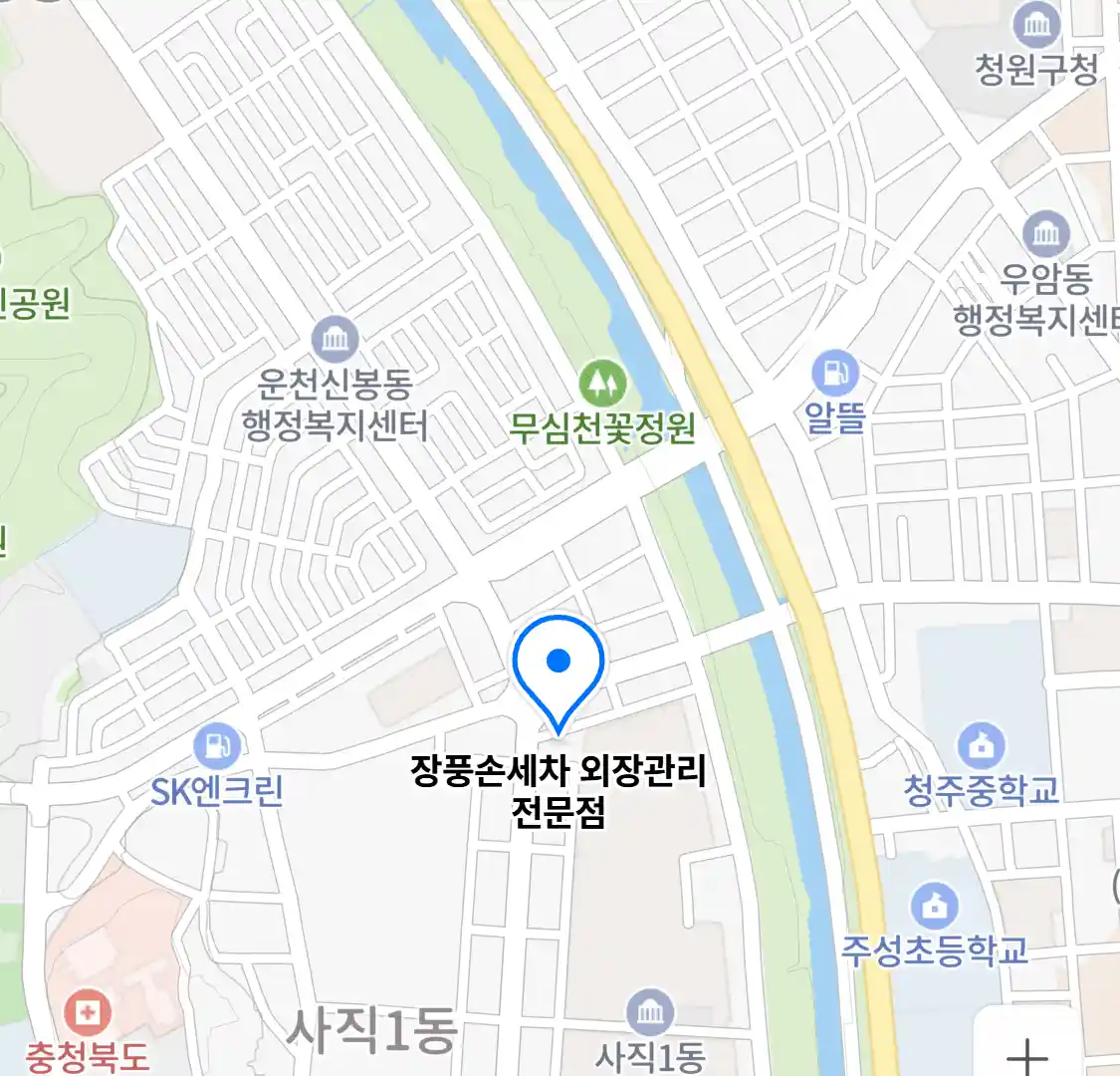 장풍손세차 외장관리 전문점 위치