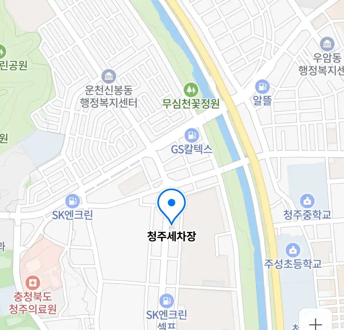 청주세차장 위치