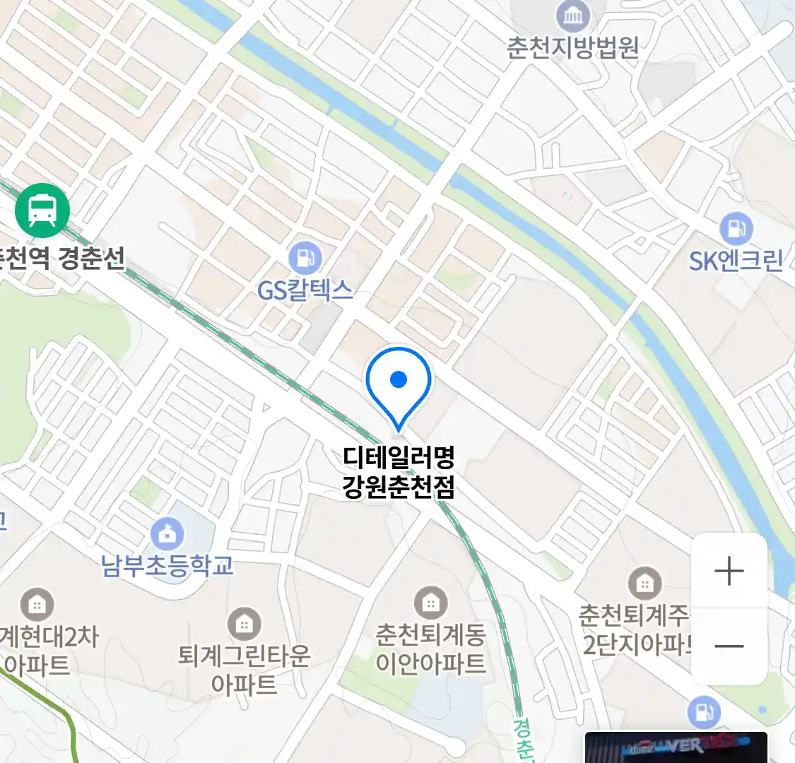 디테일러명 강원춘천점 위치