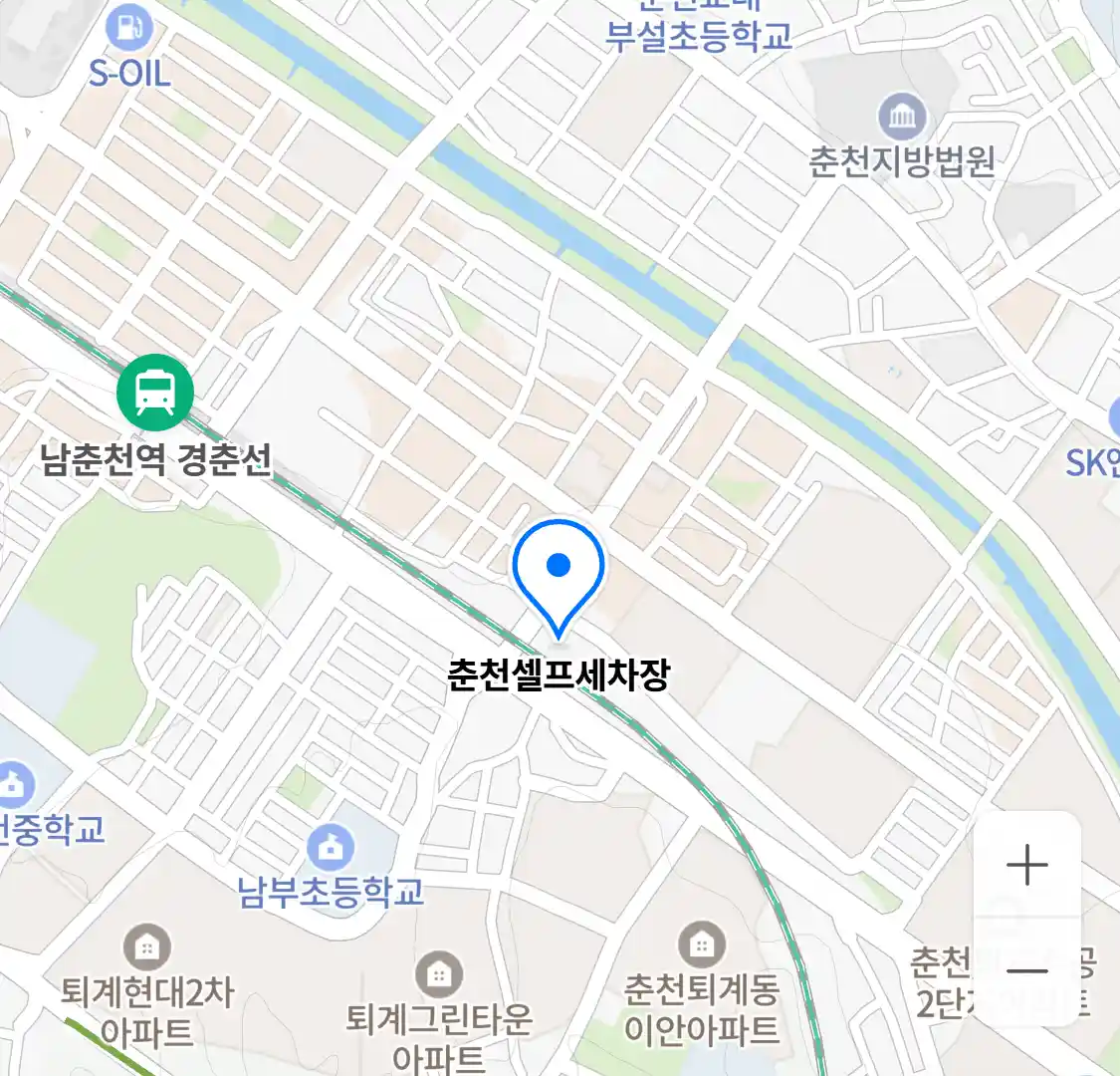 춘천셀프세차장 위치