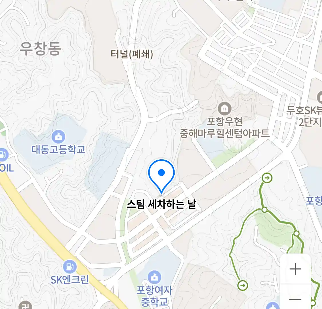 스팀 세차하는 날 위치